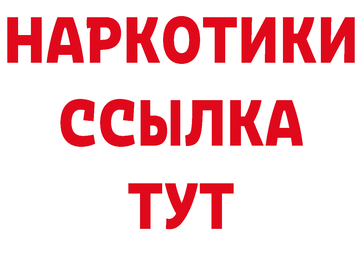 ТГК вейп вход дарк нет omg Железногорск-Илимский